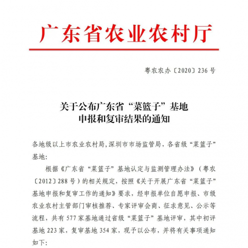 喜讯！热烈祝贺宏鸿集团连获两个省级荣誉