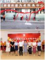 柳州市首家街道级为老服务综合示范中心正式揭牌运营啦!