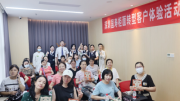 护颈保健中医讲座 ——深圳国寿燕南柜面举办客户健康体验活动