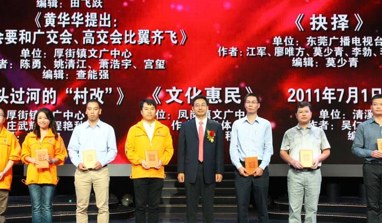 广东:MANA自媒体艺术平台参与主办一场关于以前传下来与未来的学术论坛