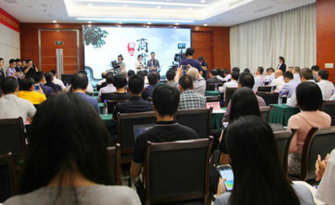 广东:产学研深度融合，致力鹏城新基建—2020年《物联网大数据技术研讨会》在