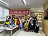 深圳国寿龙平柜面举办 “快乐小鲁班 成长不一般”拼积木活动