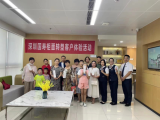 深圳国寿龙平柜面举办“相约国寿柜面 乐享悠闲时光”关爱老人活动