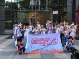 助力乡村振兴：20名深圳少年共赴河源，开启不同寻常的公益研学夏令营
