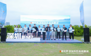 开启华为高阶智能驾驶2.0 5个亿焕新 AITO问界新M7深圳首批交付