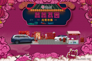 龘龘荔园，元宵市集，华为终端产品亮相深圳大学元宵活动